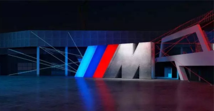 新起典经典案例回顾：2016 BMW M之夜