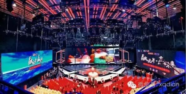 融无界·赢未来2017广东广播电视台全媒体嘉年华