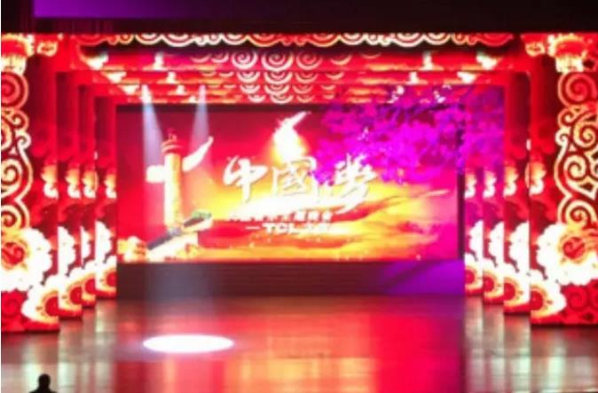 大型音乐主题晚会《中国梦》