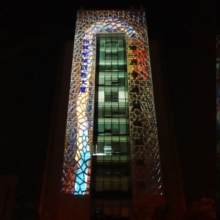 广州科学城科技大楼外墙秀